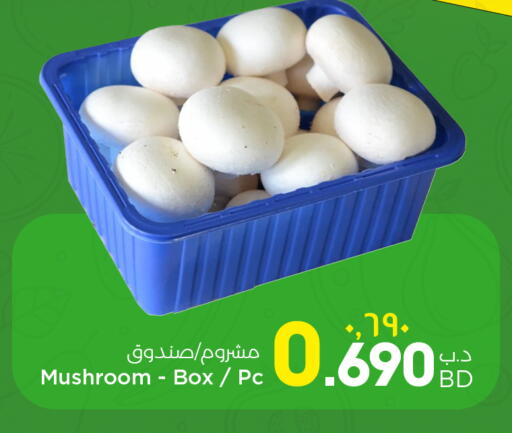 Mushroom available at NESTO  in Bahrain