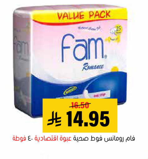 available at Al Amer Market in KSA, Saudi Arabia, Saudi - Al Hasa