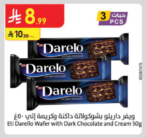 available at Danube in KSA, Saudi Arabia, Saudi - Buraidah