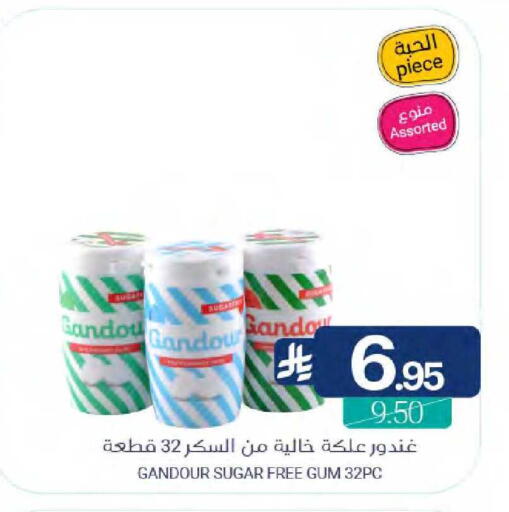 available at Muntazah Markets in KSA, Saudi Arabia, Saudi - Qatif