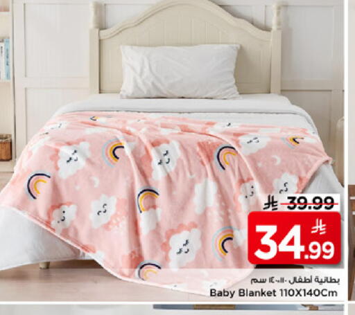 available at Mark & Save in KSA, Saudi Arabia, Saudi - Al Hasa