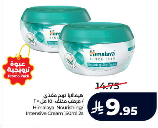 available at لولو هايبرماركت in مملكة العربية السعودية, السعودية, سعودية - الرياض