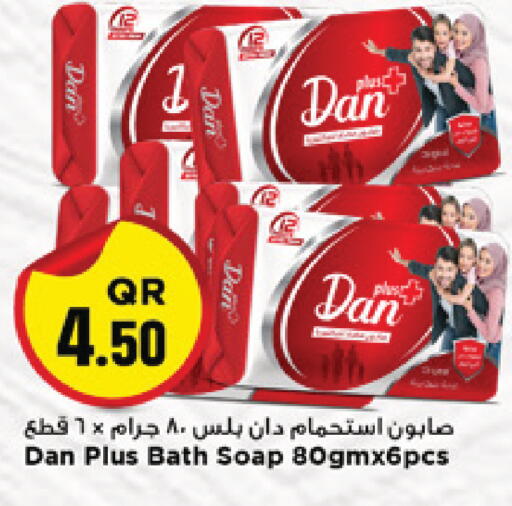 available at Marza Hypermarket in Qatar - Umm Salal