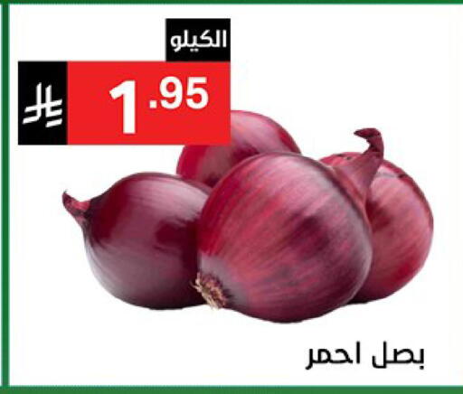 available at نوري سوبر ماركت‎ in مملكة العربية السعودية, السعودية, سعودية - مكة المكرمة