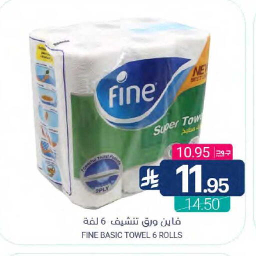 available at Muntazah Markets in KSA, Saudi Arabia, Saudi - Qatif