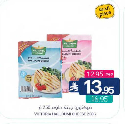 available at اسواق المنتزه in مملكة العربية السعودية, السعودية, سعودية - سيهات