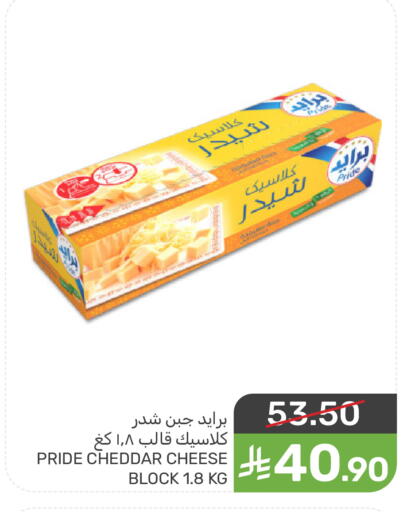 available at  مـزايــا in مملكة العربية السعودية, السعودية, سعودية - سيهات