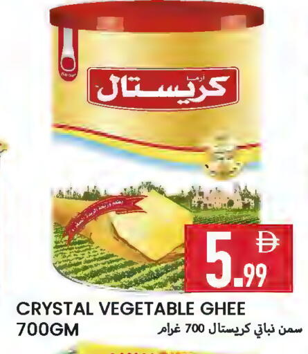 available at  روابي ماركت عجمان in الإمارات العربية المتحدة , الامارات - الشارقة / عجمان