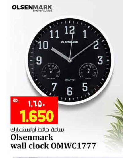 available at Kabayan Hypermarket in Kuwait - Jahra Governorate