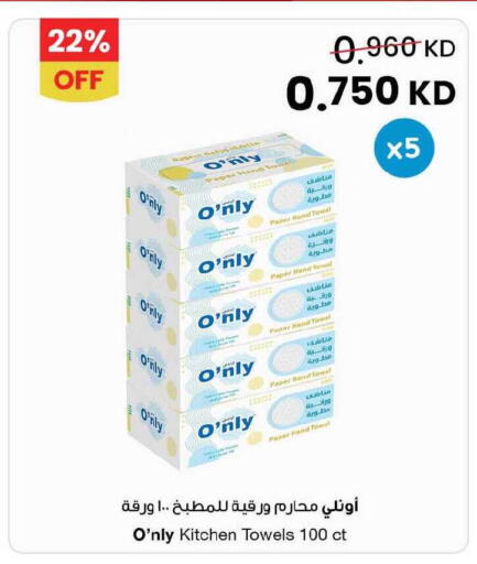 available at مركز سلطان in الكويت - مدينة الكويت