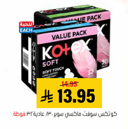 available at العامر للتسوق in مملكة العربية السعودية, السعودية, سعودية - الأحساء‎