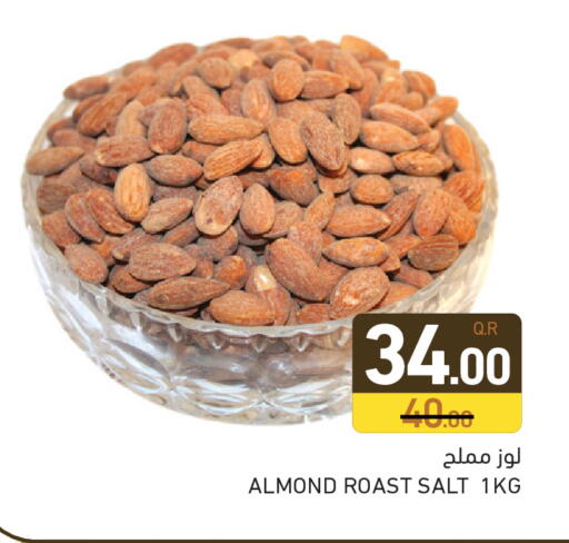 available at Aswaq Ramez in Qatar - Al Rayyan