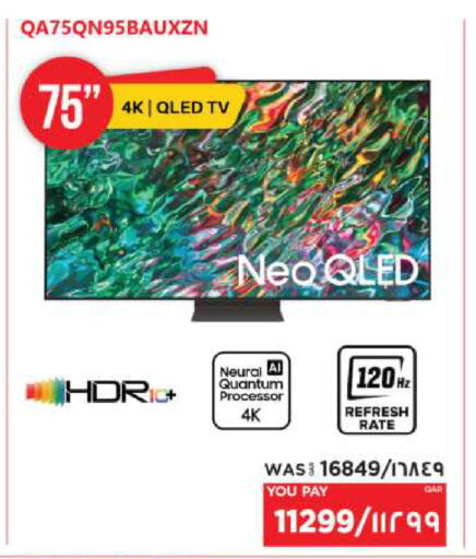 available at إماكس in قطر - الدوحة