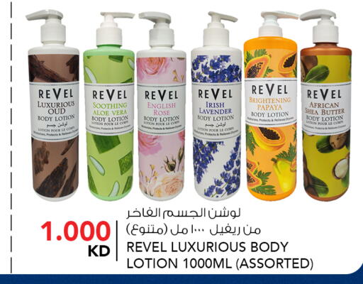 Papaya available at  ALNASSER HYPERMARKET in Kuwait - Ahmadi Governorate