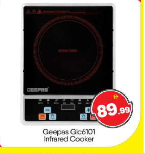 available at بيج مارت in الإمارات العربية المتحدة , الامارات - أبو ظبي