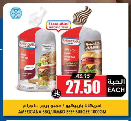 available at Prime Supermarket in KSA, Saudi Arabia, Saudi - Yanbu