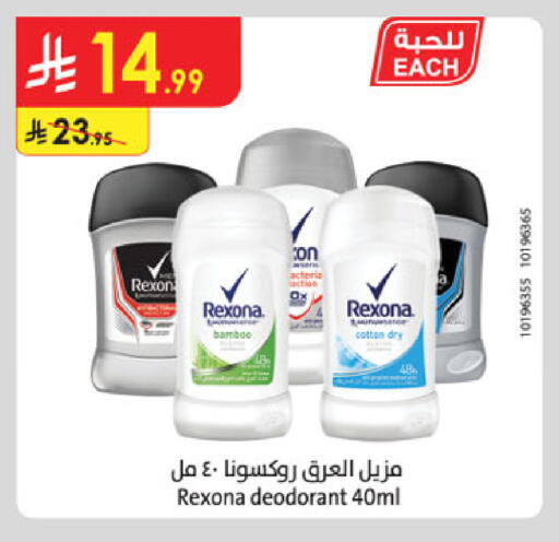 available at Danube in KSA, Saudi Arabia, Saudi - Ta'if