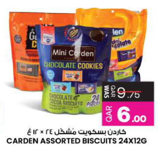 available at Ansar Gallery in Qatar - Al Shamal