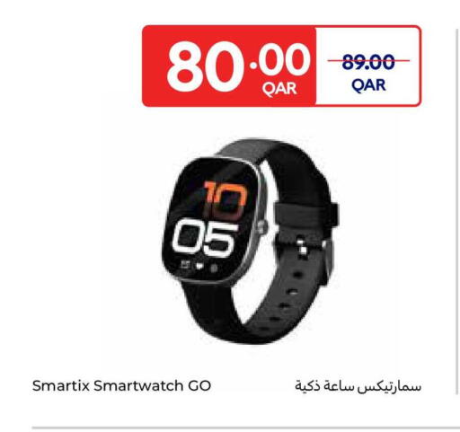 available at Carrefour in Qatar - Al Rayyan