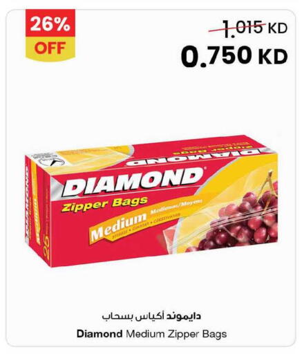 available at مركز سلطان in الكويت - مدينة الكويت