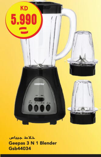 available at  سابساه هايبر ماركت in الكويت - مدينة الكويت