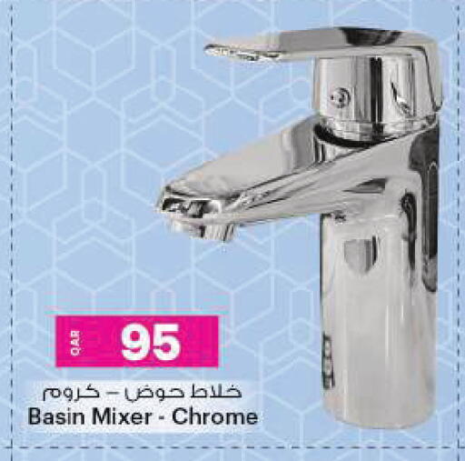 available at أنصار جاليري in قطر - الريان