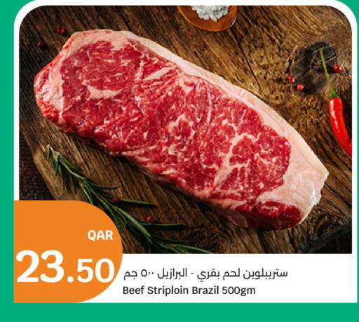 available at City Hypermarket in Qatar - Al Wakra