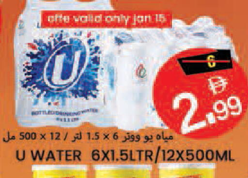 available at  روابي ماركت عجمان in الإمارات العربية المتحدة , الامارات - الشارقة / عجمان