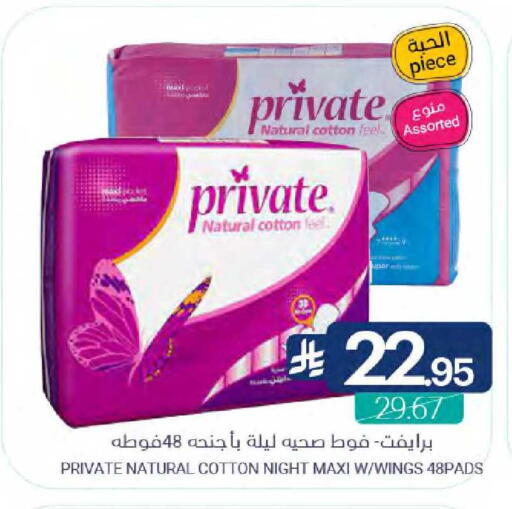 available at اسواق المنتزه in مملكة العربية السعودية, السعودية, سعودية - القطيف‎