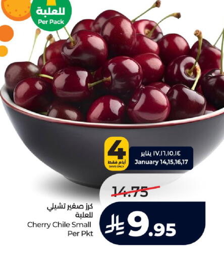 Cherry from Chile available at LULU Hypermarket in KSA, Saudi Arabia, Saudi - Jeddah