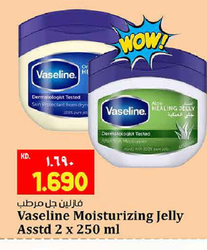 available at هايبر ماركت كابايان in الكويت - مدينة الكويت