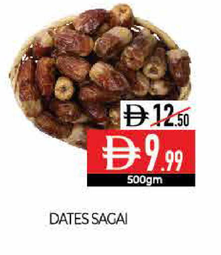 available at ديلايس سوبرماركت in الإمارات العربية المتحدة , الامارات - أبو ظبي