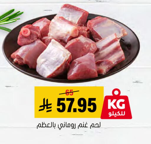 available at العامر للتسوق in مملكة العربية السعودية, السعودية, سعودية - الأحساء‎