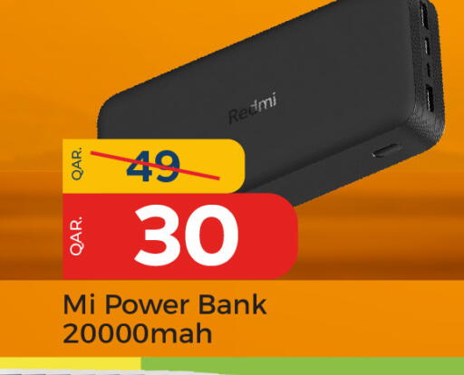 available at باريس هايبرماركت in قطر - الشحانية