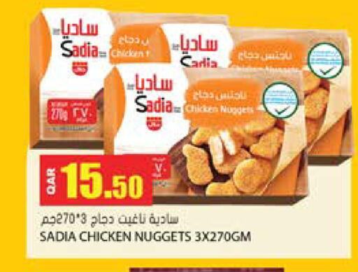 available at جراند هايبرماركت in قطر - الوكرة