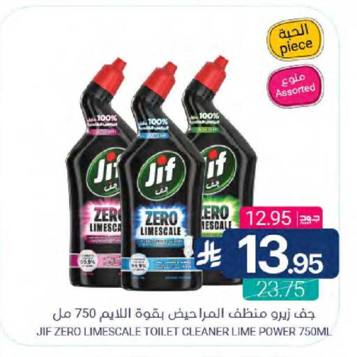 available at Muntazah Markets in KSA, Saudi Arabia, Saudi - Qatif