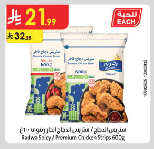 available at الدانوب in مملكة العربية السعودية, السعودية, سعودية - جازان