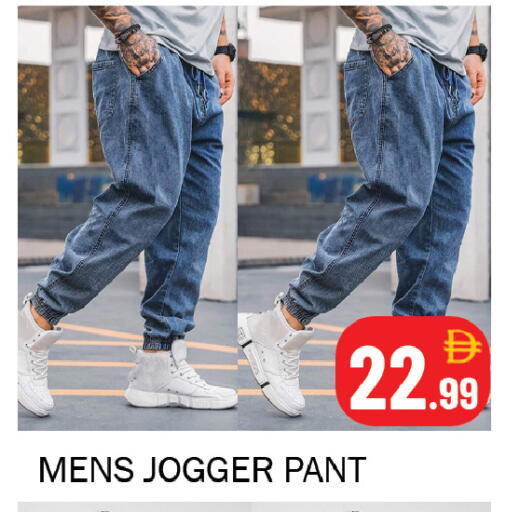 available at سوق المبارك هايبرماركت in الإمارات العربية المتحدة , الامارات - الشارقة / عجمان