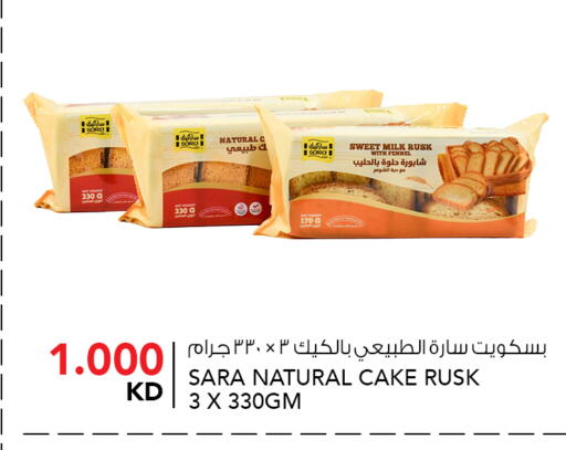 Fennel available at  ALNASSER HYPERMARKET in Kuwait - Ahmadi Governorate