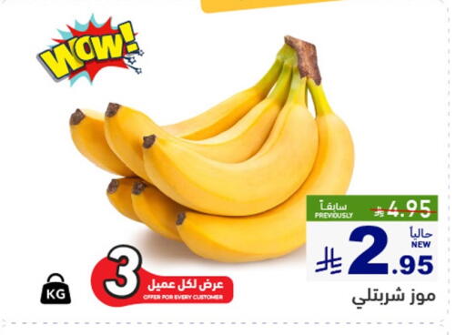 available at أسواق رامز in مملكة العربية السعودية, السعودية, سعودية - تبوك