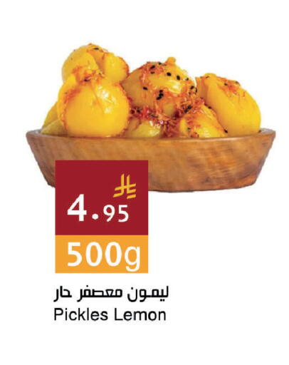 Lemon available at اسواق هلا in مملكة العربية السعودية, السعودية, سعودية - جدة