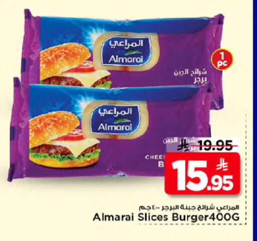 available at Mark & Save in KSA, Saudi Arabia, Saudi - Riyadh