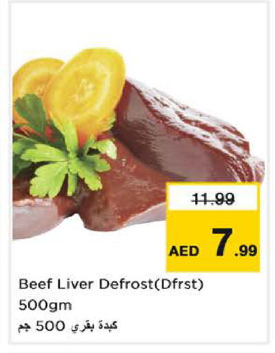available at Nesto Hypermarket in UAE - Dubai