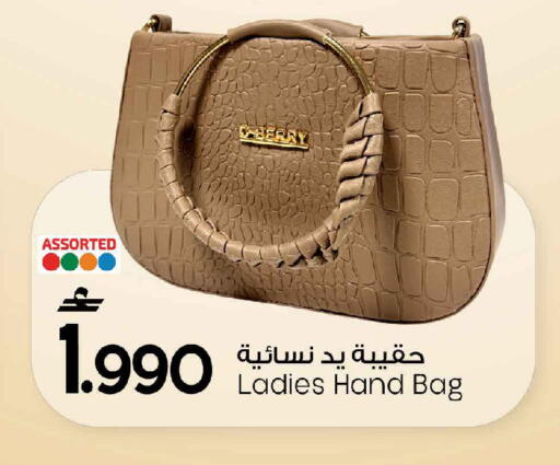 available at مارك & سايف in عُمان - مسقط‎