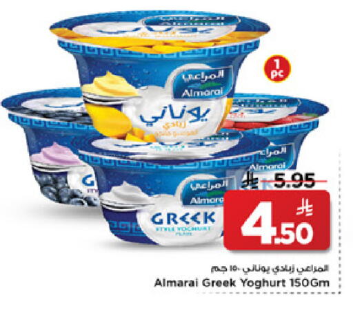 available at مارك & سيف in مملكة العربية السعودية, السعودية, سعودية - الأحساء‎