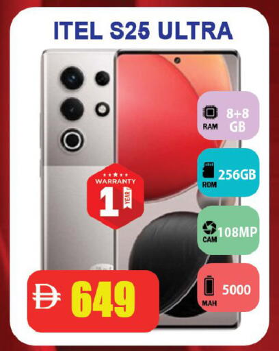 available at Leptis Hypermarket  in UAE - Ras al Khaimah