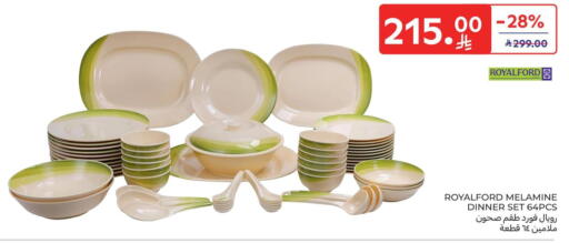 available at Carrefour in KSA, Saudi Arabia, Saudi - Riyadh