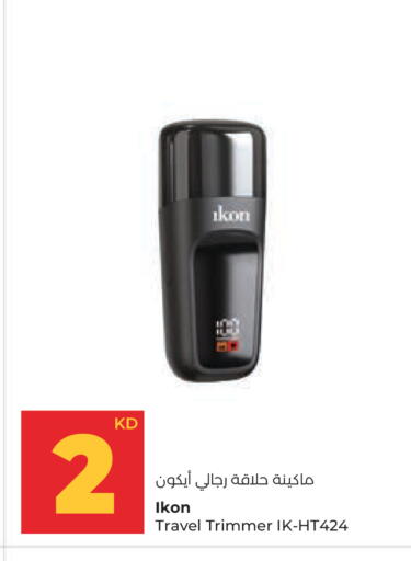 available at لولو هايبر ماركت in الكويت - محافظة الأحمدي