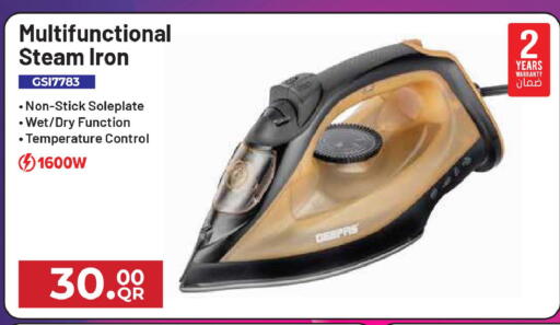 available at مارك & سيف in قطر - أم صلال