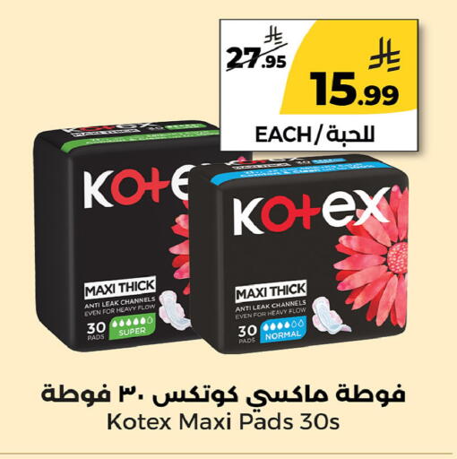 available at Danah Daily Fresh in KSA, Saudi Arabia, Saudi - Riyadh